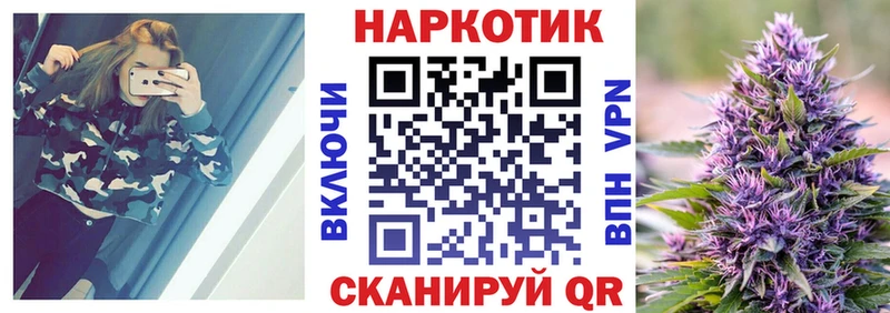 Названия наркотиков Никольское Alpha PVP hydra tor АМФЕТАМИН Конопля Меф Кокаин ГЕРОИН