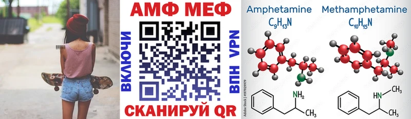 АМФЕТАМИН 98% Никольское