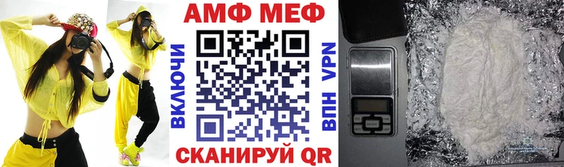 цены   Никольское  Amphetamine 98% 