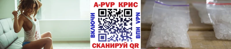 APVP Соль  Никольское 