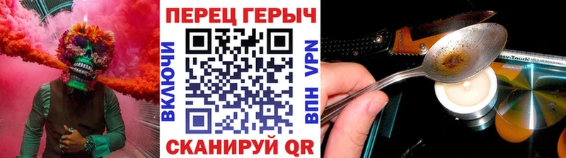 Героин Афган Никольское