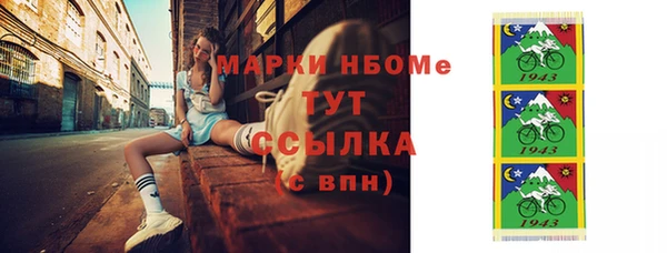 гашик Лиски