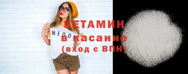 гашик Лиски