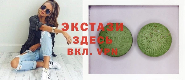 альфа пвп Лихославль