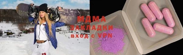 альфа пвп Лихославль