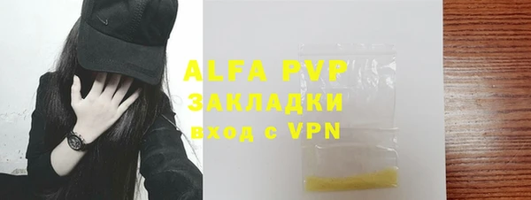 гашик Лиски