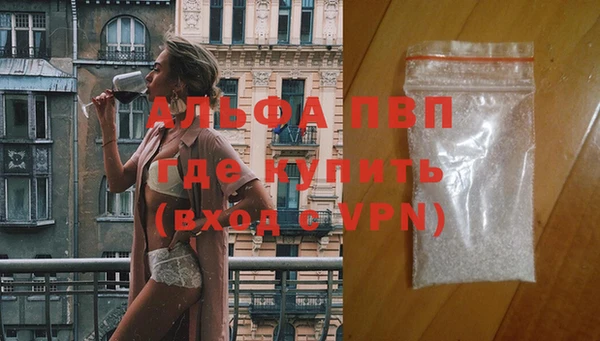 гашик Лиски
