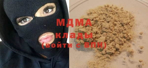 гашик Лиски