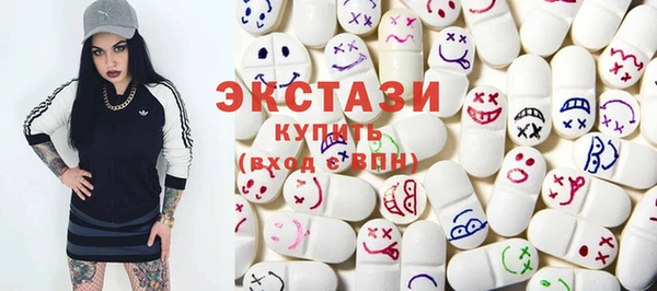 альфа пвп Лихославль