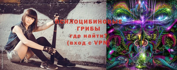 альфа пвп Лихославль