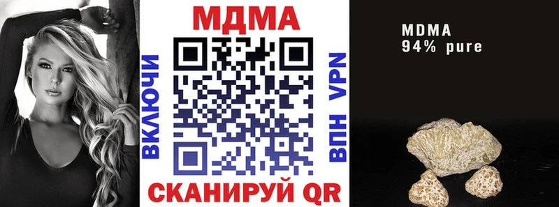 MDMA crystal  Никольское 